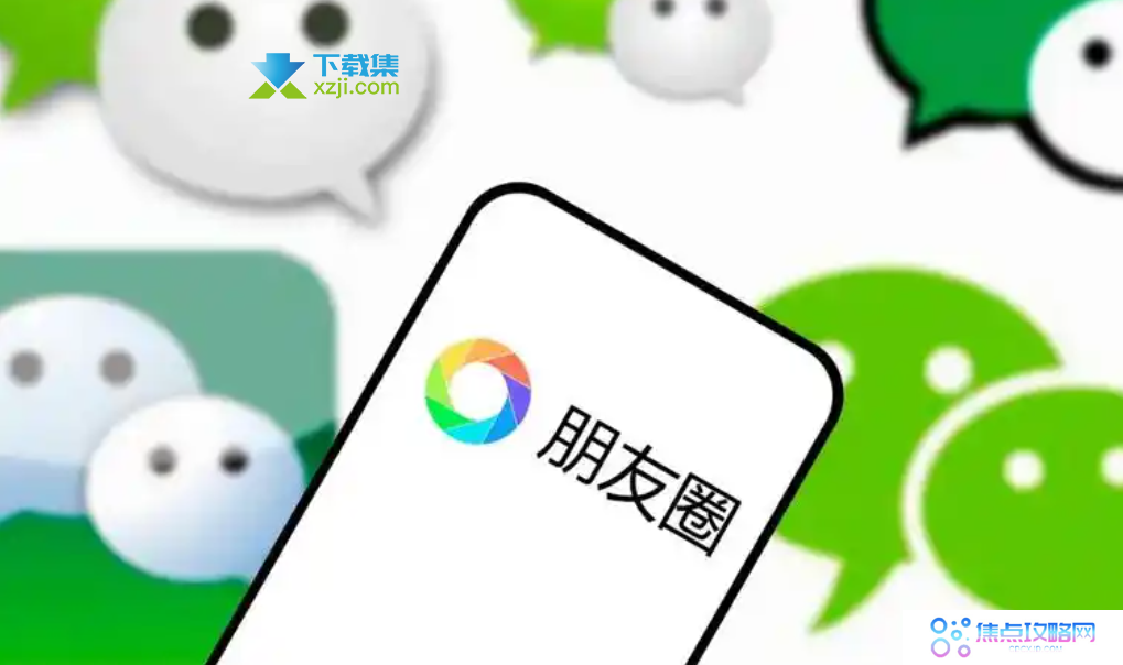 微信史诗级更新，电脑版终于能发朋友圈了！