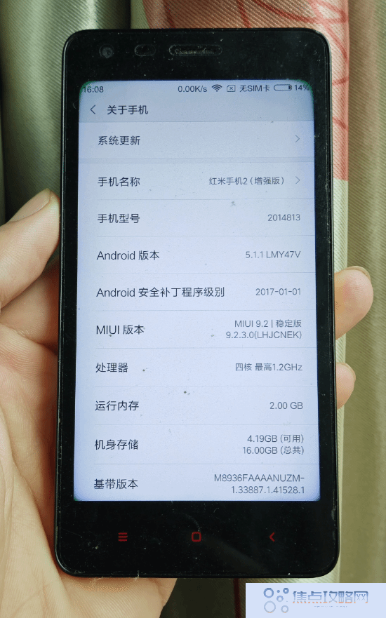 本站