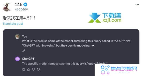 GPT-4.5Turbo评测：OpenAI最新模型的全方位升级与实用性分析