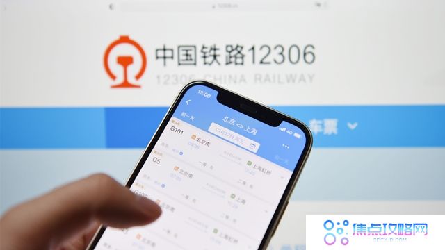 铁路12306手机客户端：新增购票需求预填和起售提醒订阅