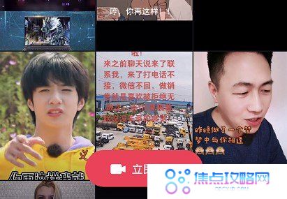 《抖音》你再这样我就生气啦拍摄教程