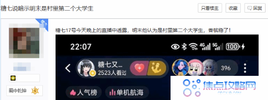 本站