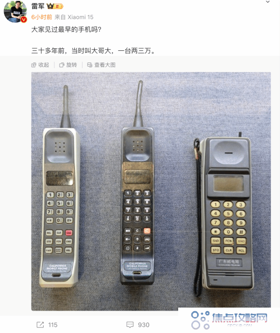 本站
