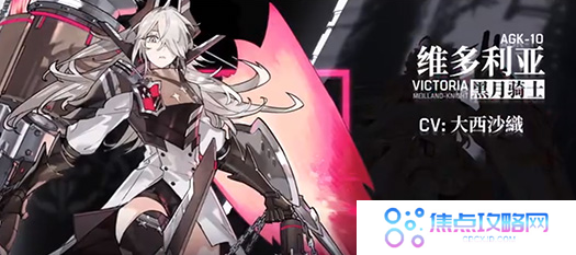 《机动战姬聚变》五星角色强度榜