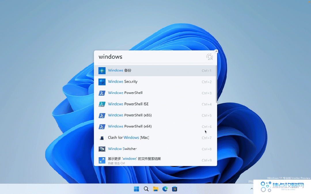 Listary6.3新版本,带来更强大的Windows文件检索体验