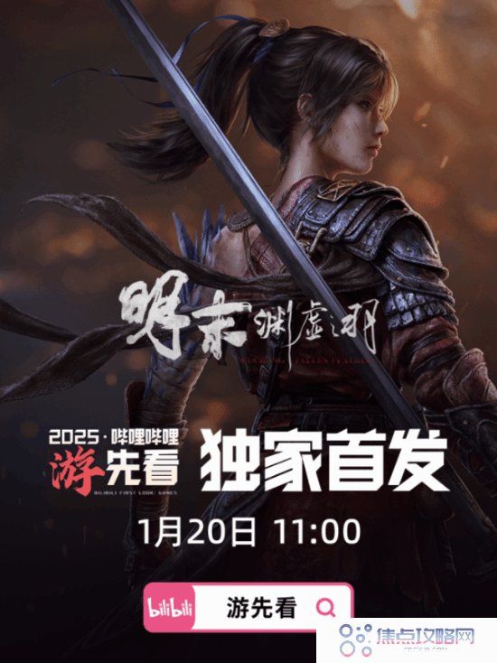 本站