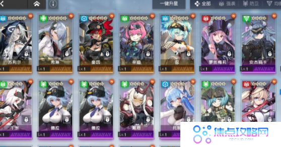 《机动战姬聚变》重复战姬作用介绍