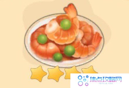 《摩尔庄园手游》石榴炸虾食谱配方一览