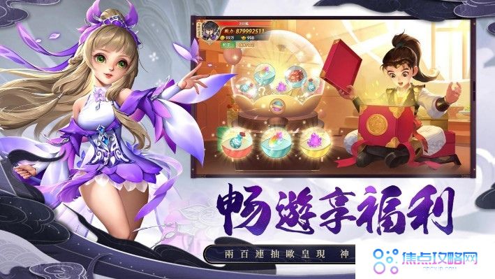 《大侠客》开放全新版本「热血归来」事前登录抢先公开全新职业「刺客」