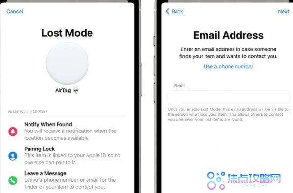  iOS 14.6更新内容一览