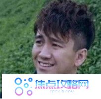 翟天临你睡了吗表情包大全分享