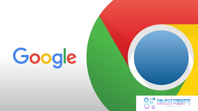 Chrome浏览器更新Manifest V3扩展，限制广告屏蔽插件能力