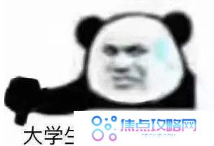 翟天临你睡了吗表情包大全分享