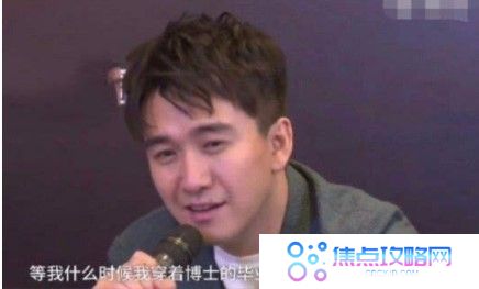 翟天临你睡了吗表情包大全分享