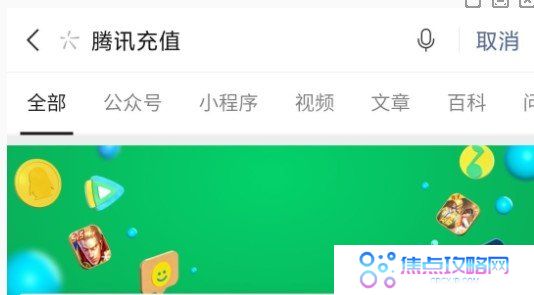 《王者荣耀》神秘好友查询教程