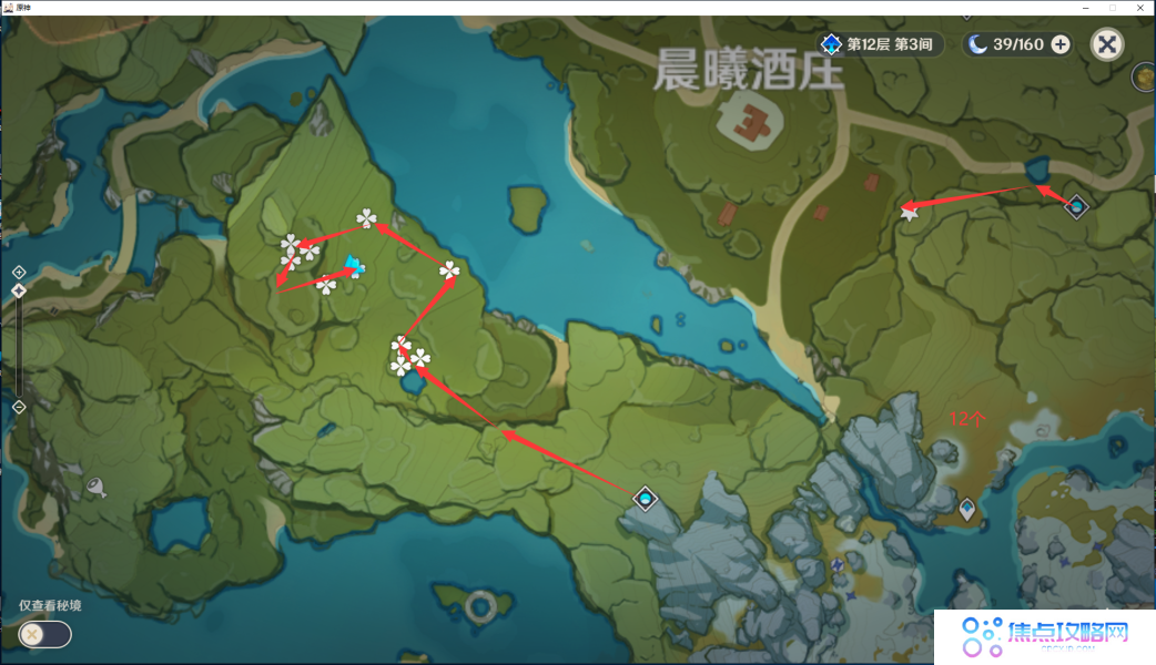 《原神》优菈蒲公英籽购买位置介绍