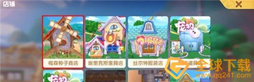 《摩尔庄园手游》棉花糖豆浆食谱配方一览