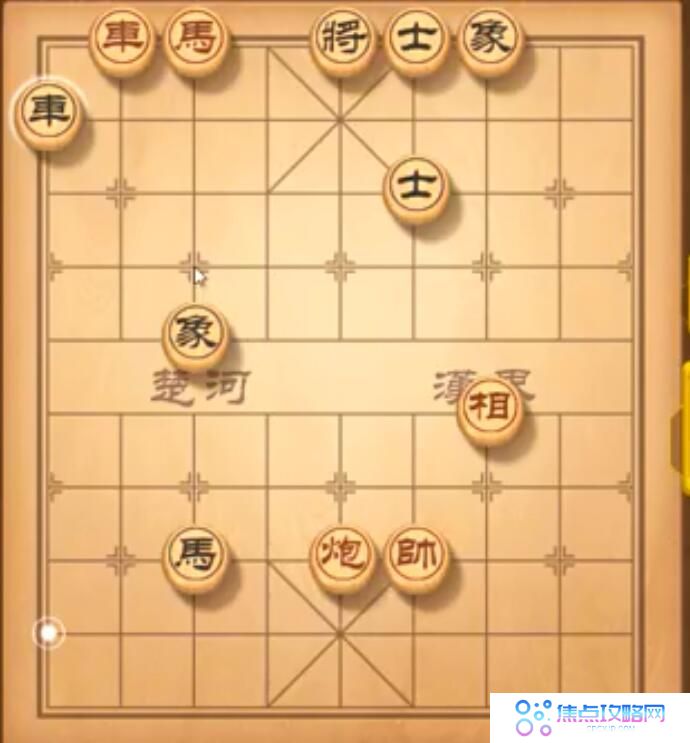 《天天象棋》2021年残局挑战230关破解方法