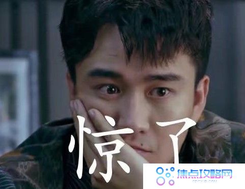 翟天临你睡了吗表情包大全分享