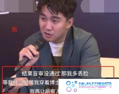 翟天临你睡了吗表情包大全分享