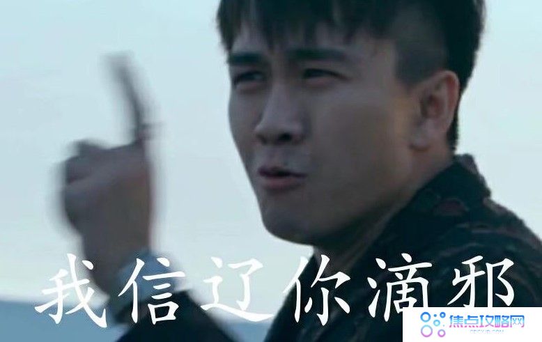 翟天临你睡了吗表情包大全分享