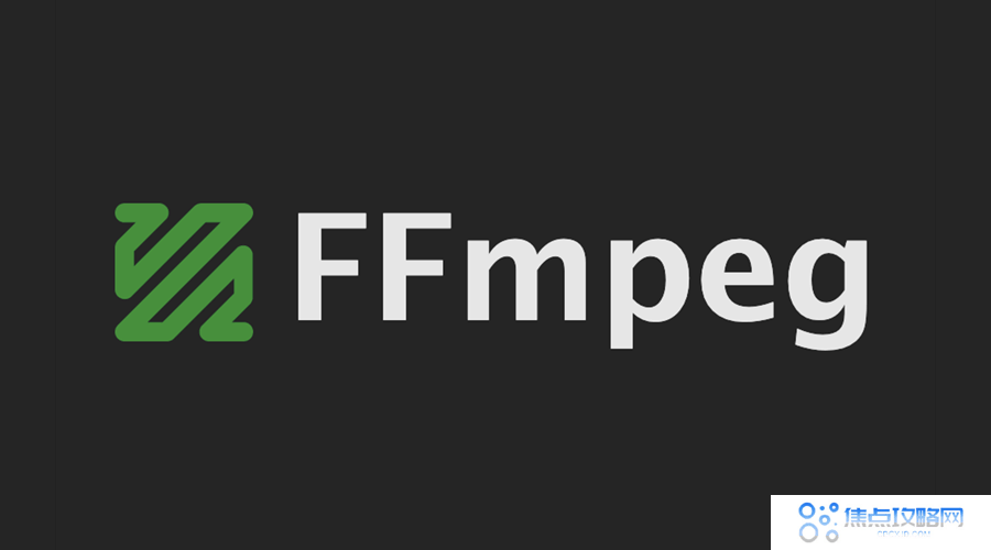  FFmpeg7.0发布，带来VVC解码器和多线程CLI等新功能