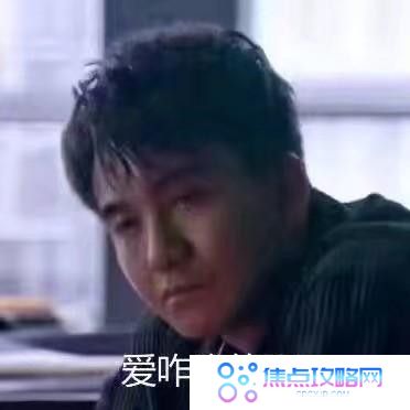 翟天临你睡了吗表情包大全分享