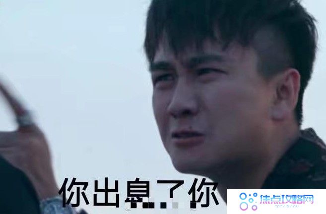 翟天临你睡了吗表情包大全分享