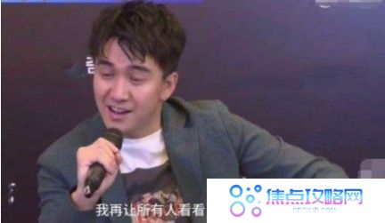 翟天临你睡了吗表情包大全分享