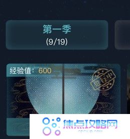 《Crimaster犯罪大师》5月24日每日挑战答案