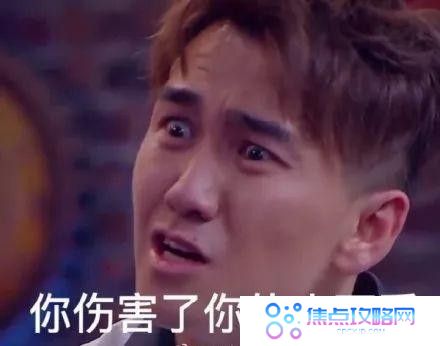 翟天临你睡了吗表情包大全分享