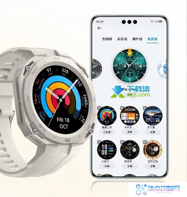 华为WATCH GT Cyber手表怎么下载表盘 WATCH GT Cyber表盘下载方法