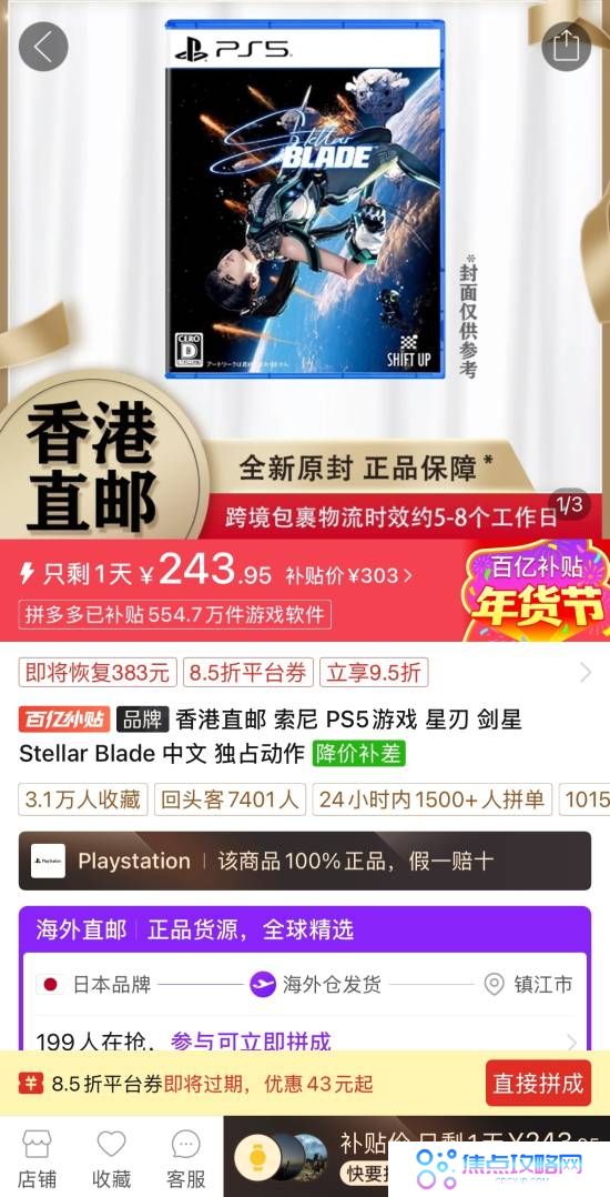 本站