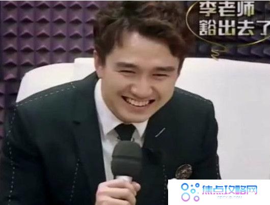 翟天临你睡了吗表情包大全分享