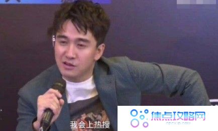 翟天临你睡了吗表情包大全分享