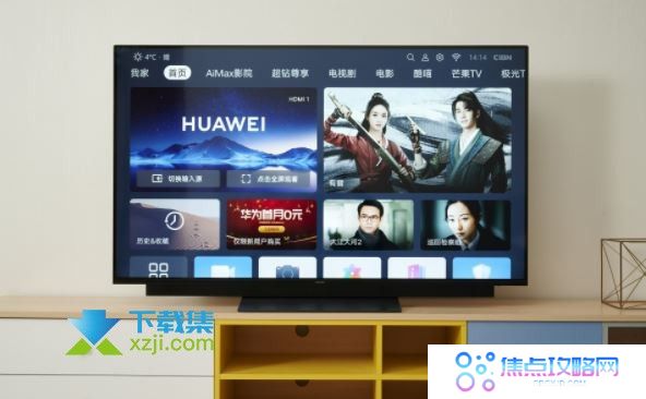 华为智慧屏购买指南：V系列的高端体验与S系列的超值选择对比