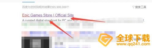 《Epic》平台游戏下载教程