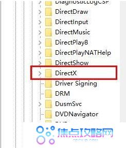 《Epic》安装包安装失败解决方法