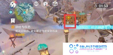 《原神》谈吐与仪态任务完成攻略