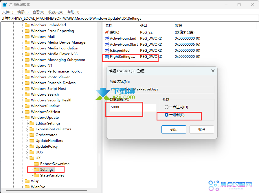 简单有效的关闭Windows自动更新方法，适用于Win10和Win11系统