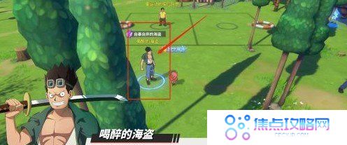 《航海王热血航线》长环岛自暴自弃的海盗任务完成攻略