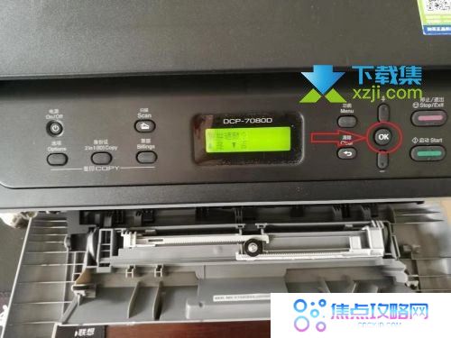 兄弟打印机7080清零方法 兄弟打印机硒鼓计数器重置方法