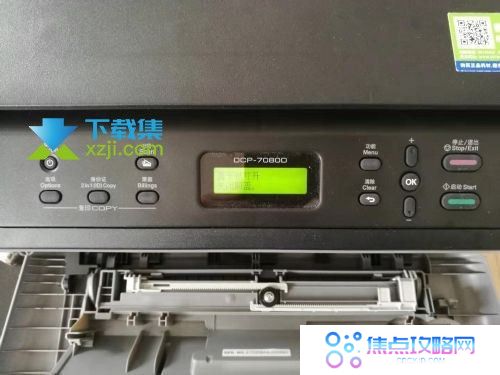 兄弟打印机7080清零方法 兄弟打印机硒鼓计数器重置方法