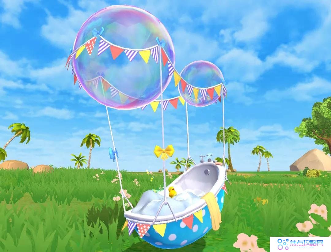 《创造与魔法》泡泡浴缸速度介绍