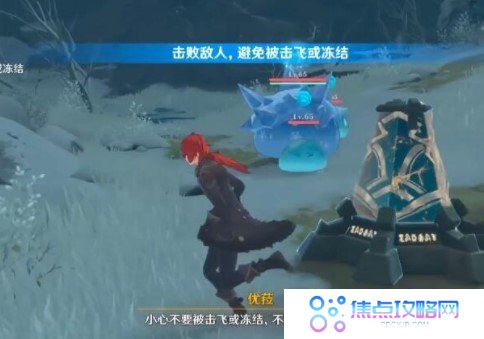 《原神》谈吐与仪态任务完成攻略