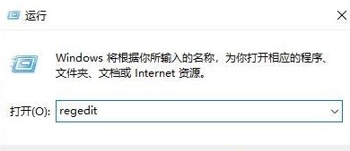 《Epic》安装包安装失败解决方法