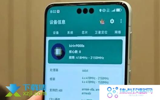 麒麟9000s处理器性能综述：与A系列相似，类似A13和骁龙8gen1的水平