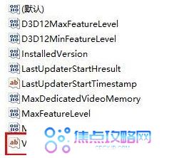 《Epic》安装包安装失败解决方法
