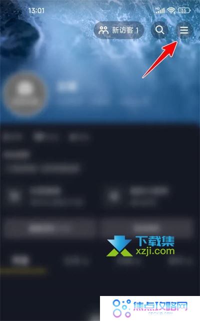 如何在抖音App中查看每日使用时长