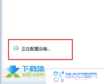 台式电脑怎么安装蓝牙适配器 一步步带你开启台式电脑的蓝牙功能